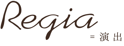 Regia＝演出